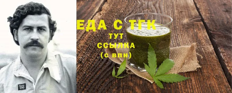 blacksprut как войти  Верхняя Салда  Canna-Cookies конопля 