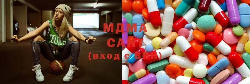 MDMA кристаллы  Верхняя Салда 